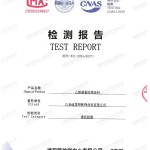 大丰重防腐地坪,大丰超强耐腐蚀涂料-缩略图2