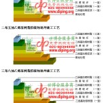大丰乙烯基防腐蚀地坪,乙烯基酯地坪,乙烯基酯防腐蚀地坪,乙烯基重防腐蚀地坪,乙烯基重防腐地坪,乙烯基重防腐自流平地坪-缩略图2